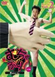 Muchaburi! 2nd Season Vol.2 Kanzen Ban