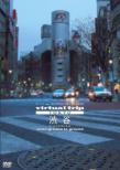 Virtual Trip Tokyo Shibuya Underground To Ground