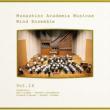 Musashino Academia Musicae Wind Ensemble Vol.14