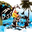 Travelers Of Life