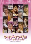 Idoling!!! 2nd Live Daiji Na Mono