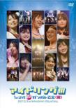 Idoling!!! 1st Live Motto Ganbare Otome (Warai)