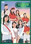Tsunku Theater Dai 5 Dan [seishun Graffiti -Ne Onesan-] A Team
