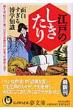�]�˂̂�������ʔ������锎�w�m��