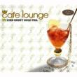 Cafe Lounge Iced Shiny Gold Tea