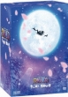 One Piece The Movie Episode Of Chopper + Fuyu Ni Saku. Kiseki No Sakura Tokubetsu Gentei Ban