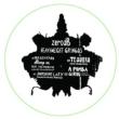 Heavyweight Vinyl