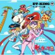 Yatterman No Uta/Futari No Uta