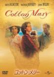 Cotton Mary