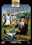 Horse Feathers