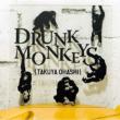 Drunk Monkeys (+dvd)(Ltd)