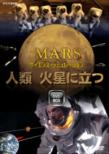Science Simulation Jinrui Kasei Ni Tatsu Dvd-Box