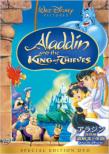 Aladdin And The King Of Thieves