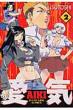 ���C 2 Young King Comics