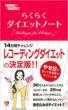 Love�₹�蒠  /  �G���Z�[�k