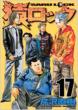 Saru Lock Vol.17