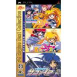 Pc Engine Best Collection ��͂���l�`���R���N�V����