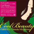 Cool Beauty