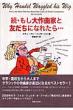Isserlis ,  Steven