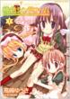 ���F�V���h���[�� 2 �܂񂪃^�C��kr�R�~�b�N�X �t�H���[�h�V���[�Y