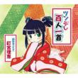 Tsundere Hyakuninisshu
