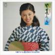 �����ǂ�+ Single Collection