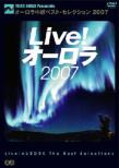 Live! Aurora The Best Selections