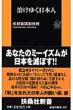 Sankei Shinbun shuzaihan