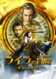 The Golden Compass