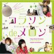 [corazon De Melon]original Soundtrack