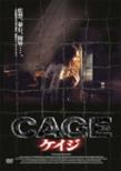 Cage