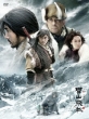 Fox Volant Of The Snowy Mountain Dvd-Box1