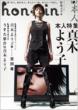 Hon�Enin �{�l:  Vol.07