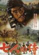 ���l�̎�