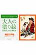 ��l�̓h��GPOSTCARD�@BOOK�@�m�[�}���E���b�N�E�F���̏��N������