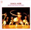 Samul-Nori -Drums And Voices Of Korea