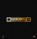 A K2c Entertainment Dvd Box Komemory 2
