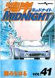 �p��midnight 41