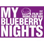 My Blueberry Nights