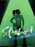 Star Light �e�c�Z������2008 joey yung