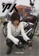 �s��� / �ؐl Vol.1