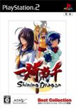 Ikkitousen Shining Dragon