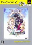 Ar tonelico II: Melody of Metafalica