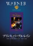Prince Purple Rain