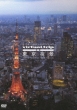 Virtual Trip Tokyo Twilight From The Air