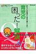 �玙�̍�����!����Q&A �Ԃ����̔��B���疈���̕�炵�܂� ���܂Ђ�V�E��{�V���[�Y