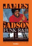 Jemusu Gyadoson Funk/R&B Drumming