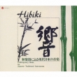 [fukkoku]hibiki-Wagakki Ni Yoru Gendai Nihon No Ongaku