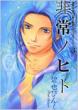 ���m�q�g 3 WINGS COMICS
