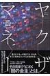 Nhk�u���N�U�}�l�[�v��ޔ�